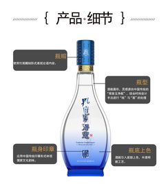 山東老味道 孔府家酒青云酒，一杯濃香訴春秋
