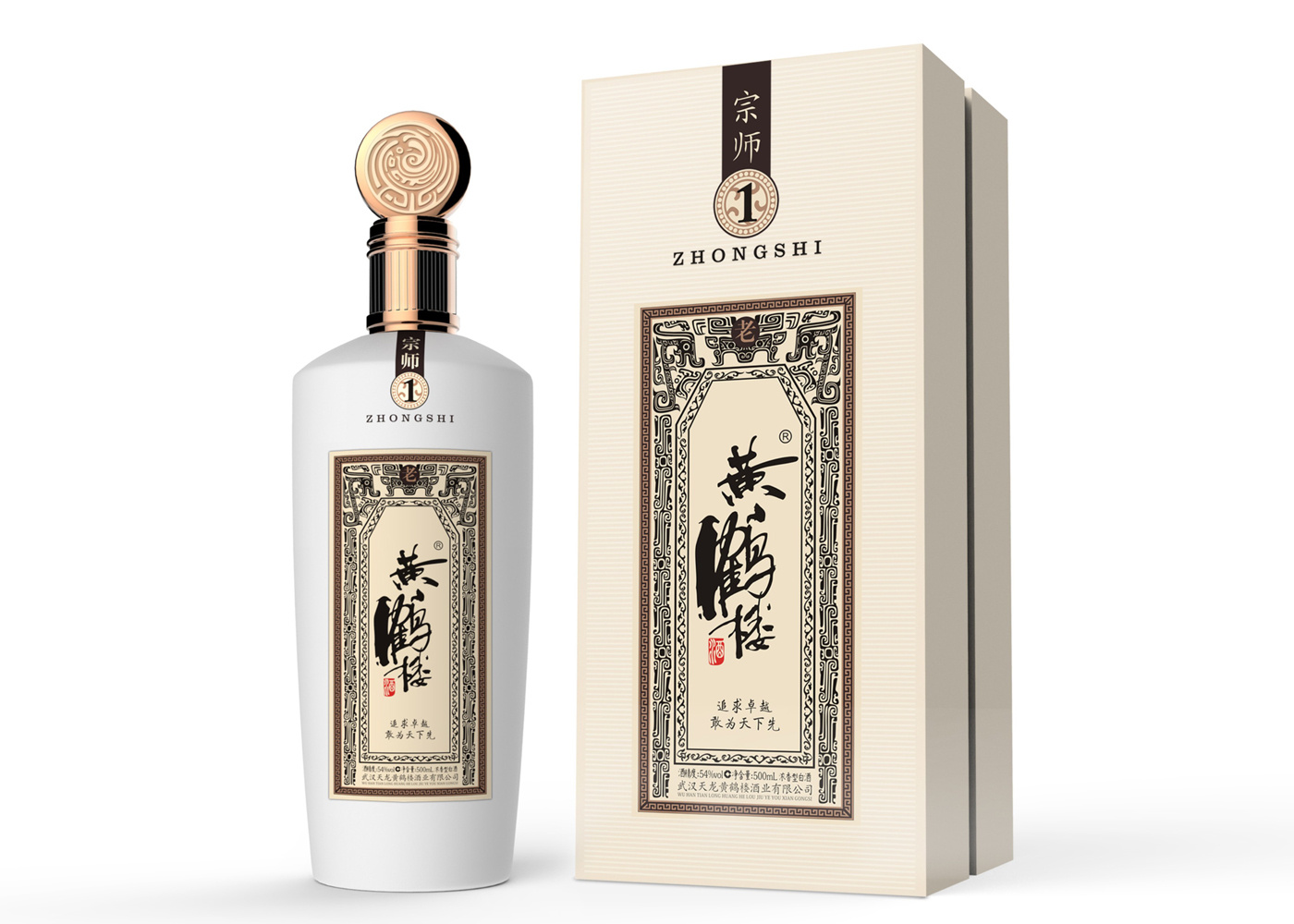 黃鶴樓&middot;宗師-白酒包裝設(shè)計(jì)